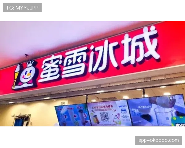 蜜雪冰城试点早餐业务，英超赞助商拓展消费场景