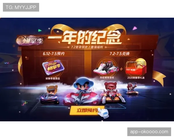 中超联赛官方手游开启预约,首次尝试体育赛事IP联动数字产品 中超联赛官方手游开启预约,首次尝试体育赛事IP联动数字产品